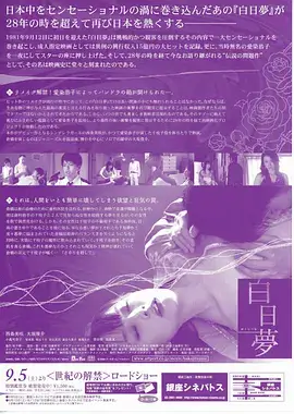 总裁的替身新娘 短剧在线观看